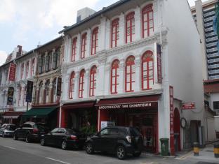 Singapore Hotels