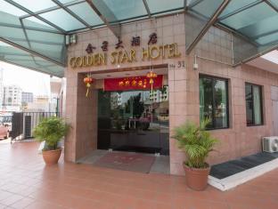 Singapore Hotels